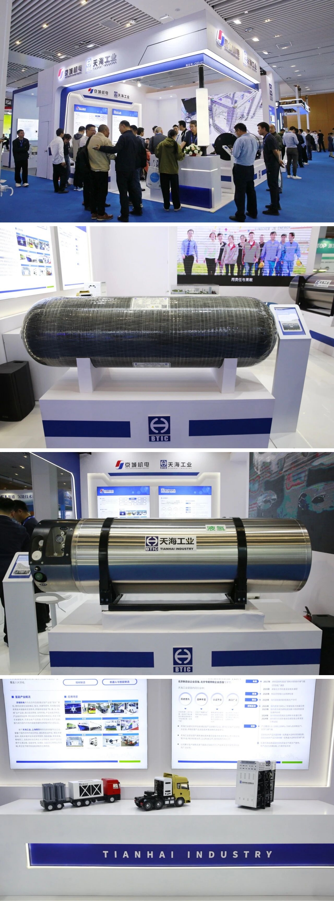 展会.jpg 展会.jpg